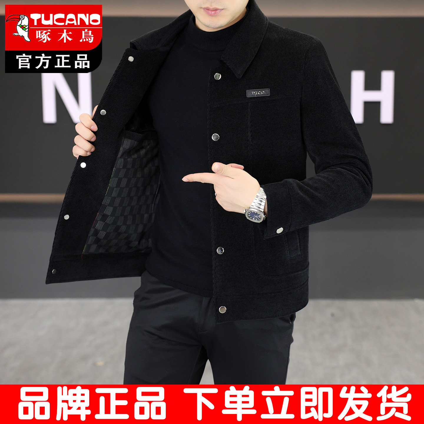啄木鸟男士翻领修身夹克秋新款图片