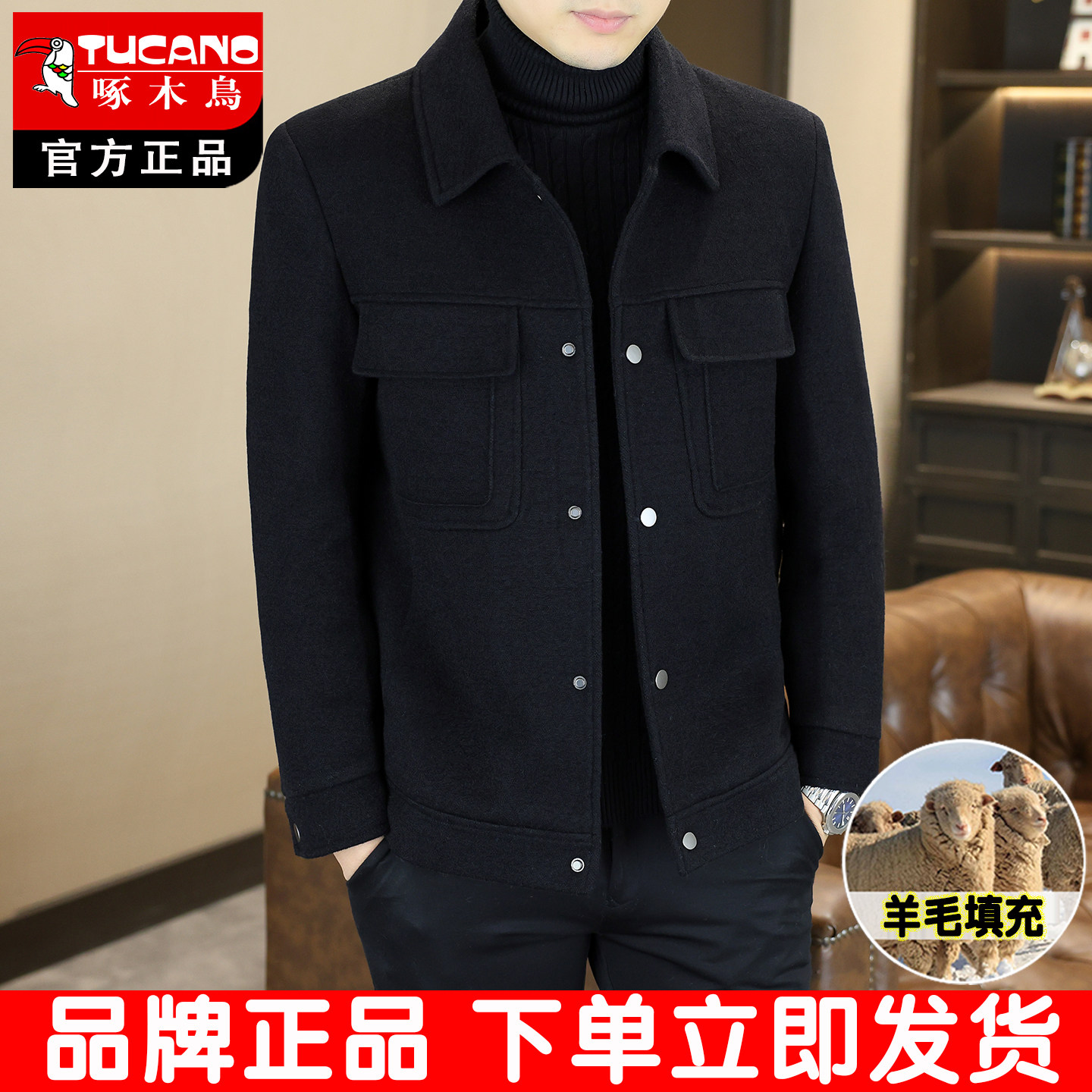 啄木鸟翻领冬季新款羊毛呢外套男士夹克加厚商务休闲呢子大衣男装