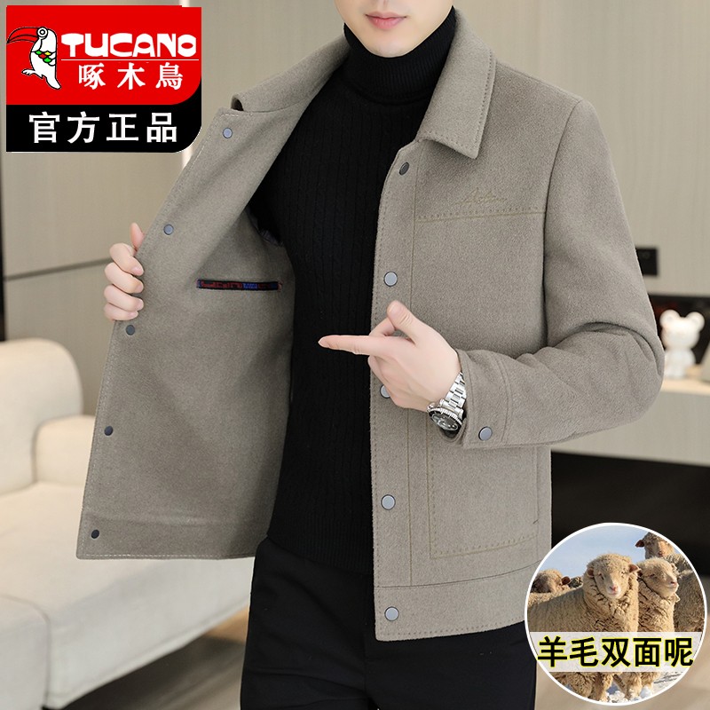 啄木鸟双面呢大衣男士毛呢外套秋冬商务休闲羊毛外套短款呢子大衣