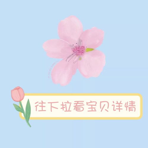 瓜皮宝贝详情下单好吃