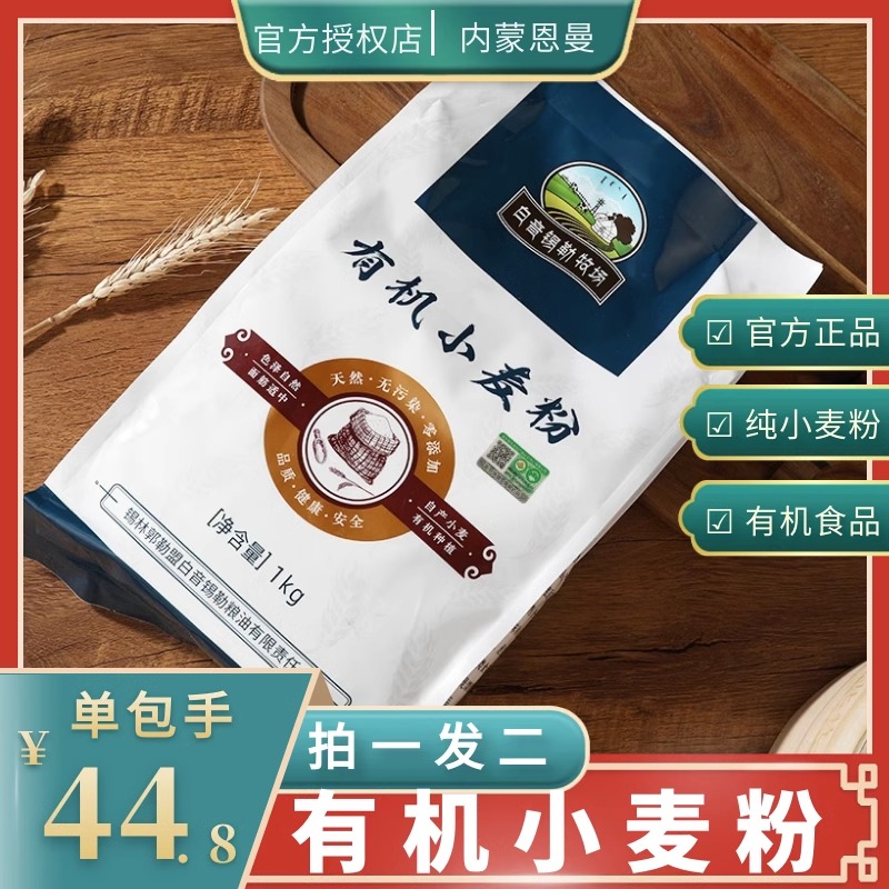食得·安享