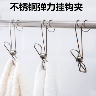 多功能带挂钩夹子不锈钢裙子裤夹晾衣夹单个便携小夹不绣钢