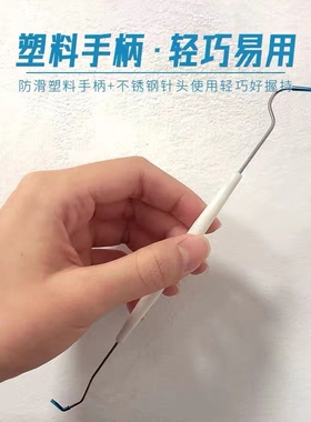 文玩工具核桃双头钩针挑针金刚菩提橄榄胡缝隙深度清理工具配件