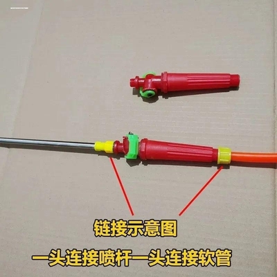 背负式电动手动喷雾器配件手压式农田果树手柄手柄打药开关