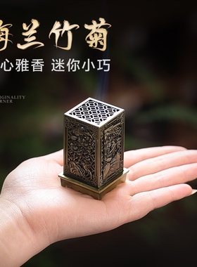 熏香薰心经线香炉沉香礼盒套组装线香插芽庄红土檀香