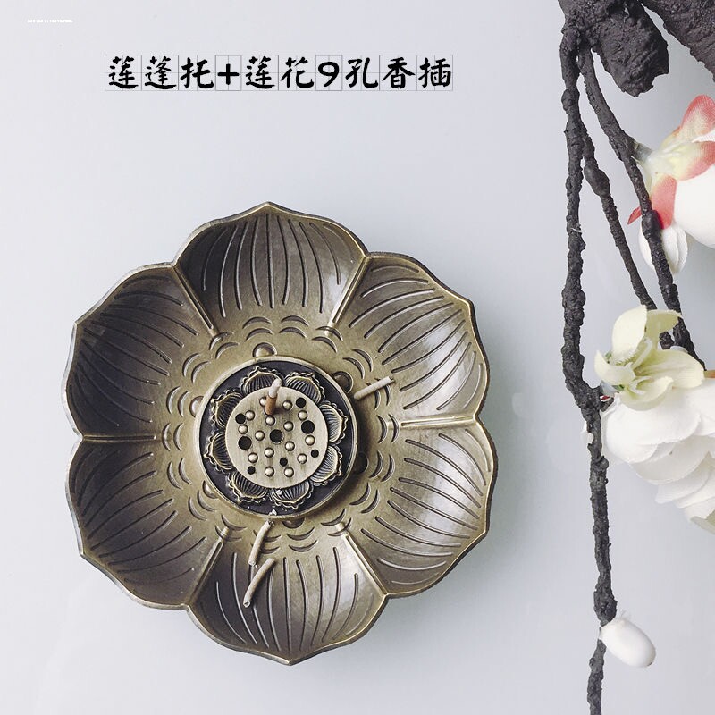 莲花香插复古香炉室内盘香炉香盘香托檀香沉香线香炉香座摆件
