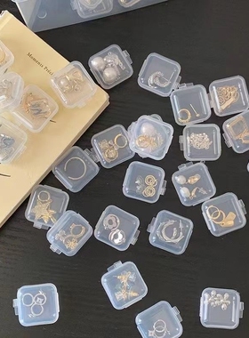 便携透明耳钉收纳盒迷你多格耳环防氧化饰品首饰盒子药盒整理神器