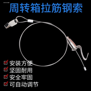 不锈钢钢丝绳 节长短钢丝挂钩鱼缸拉劲绳周转箱过滤器拉筋