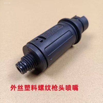 高压洗车水枪家用雾化喷头喷嘴浇菜浇花花洒增压水泵浇地消防水枪