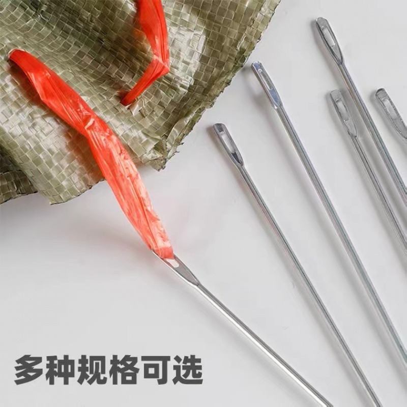 打包针特大号缝麻袋针编织袋大针加粗手缝蛇皮袋针大眼缝包封包针