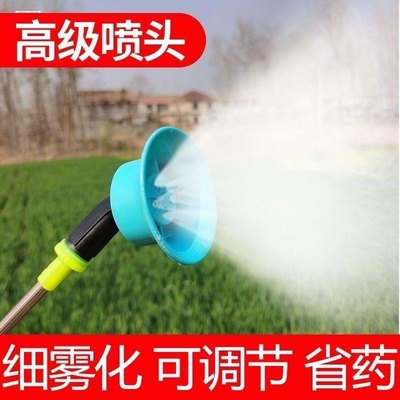 电动喷雾器喷头打药喷头塑料调节直喷头手动背负式防风雾化喷头