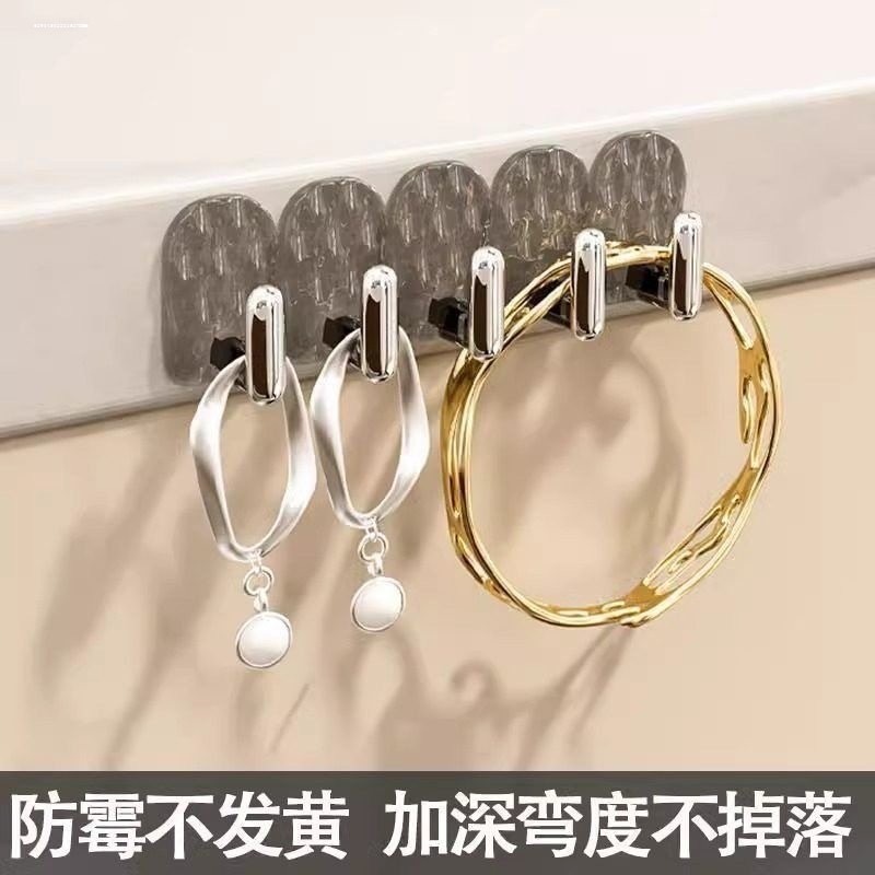 连排迷你挂钩首饰项链发圈耳环镜柜挂钩浴室镜柜门后收纳联排小钩,收纳整理,挂钩/粘钩,淘宝优惠券,粉丝福利购,淘宝优惠卷