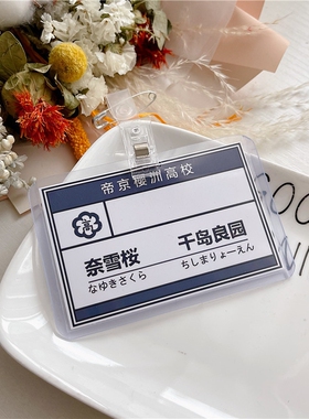徽章制服校供布制徽章胸针配饰情侣校徽学生勋章