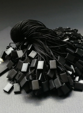 吊绳服装辅料衣服吊牌商标挂绳订制吊粒定做手穿绳单次