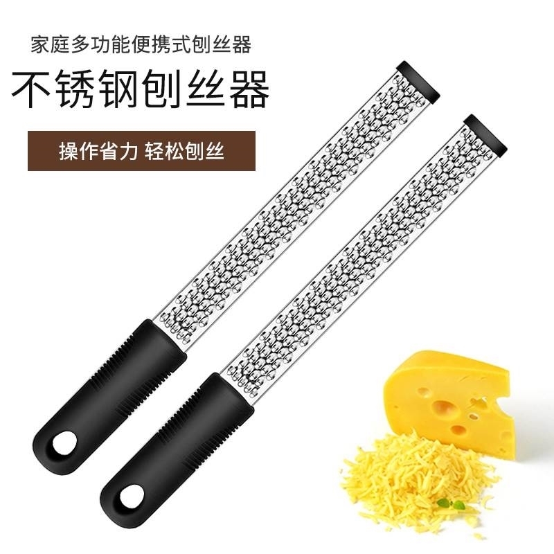 柠檬皮屑刨刀刨屑器不锈钢芝士刨橙皮刨丝器削柠檬皮巧克力擦丝器