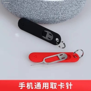饰 随身带防丢多功能卡槽插卡万能便携顶针创意装