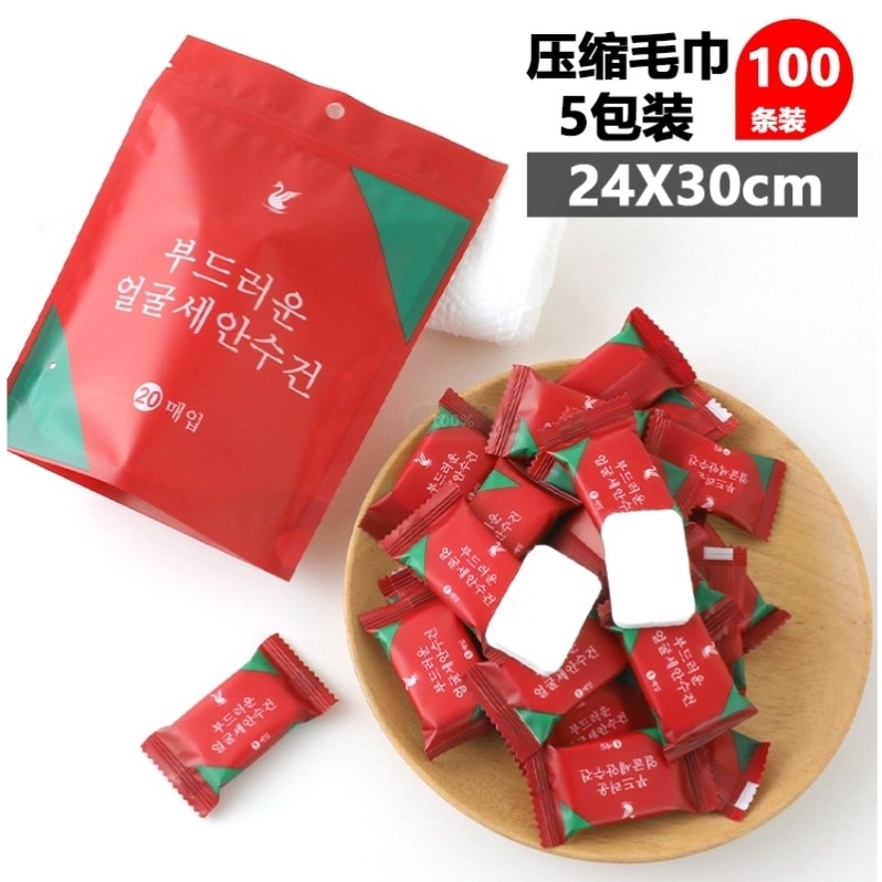 压缩毛巾一次性纯棉单独包装洗脸巾加厚加大旅行装便携无菌洁面巾,居家布艺,一次性洗脸巾/压缩毛巾,淘宝优惠券,粉丝福利购,淘宝优惠卷