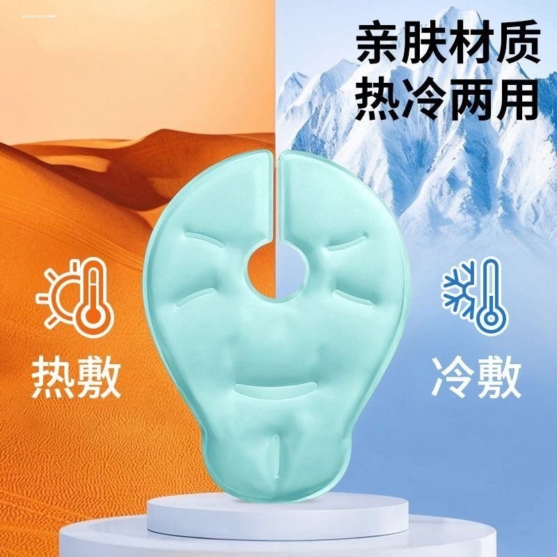 包邮 乳房冷热敷垫乳贴喂奶哺乳神器堵奶冰敷袋乳腺催奶敷侧乳,孕妇装/孕产妇用品/营养,乳房护理工具,淘宝优惠券,粉丝福利购,淘宝优惠卷