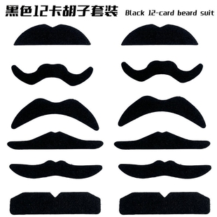 影视假胡子八字搞怪万圣节演出70s8cospaly儿童