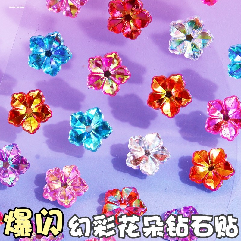 奖励贴纸幼儿园宝宝DIY手工粘贴儿童贴画亚克力水晶宝石钻石贴,玩具/童车/益智/积木/模型,贴纸,淘宝优惠券,粉丝福利购,淘宝优惠卷