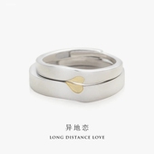 小众设计情侣戒指一对日韩男女简约异地恋开口对戒