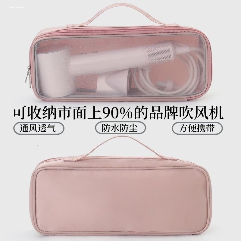 新款实用便携戴芬吹风机收纳包可视网吹风机旅行收纳袋卷发器卷发,收纳整理,其他收纳袋,淘宝优惠券,粉丝福利购,淘宝优惠卷