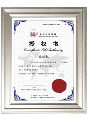 复古挂墙两用定做营业执照框