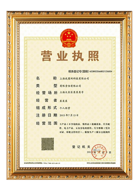 复古金色证书框a4白色特种行业