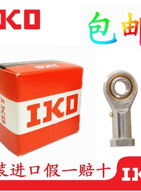 进口  鱼眼杆端关节轴承外螺纹 POS 5 6 8 10 12 14 16 18 20