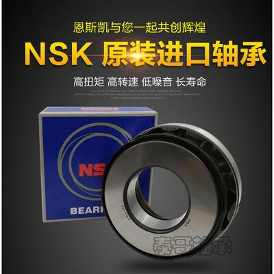 SKF进口推力轴承29418294