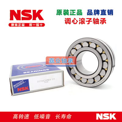 进口调心滚子轴承2231822