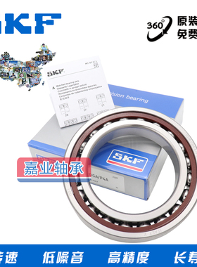 高速进口 7002 7003 CD ACD GA P4A DB超精密机床主轴配对轴承