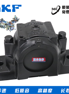 进口轴承座SNL524-620 SNL517 SNL526 SNL528 SNL530 SNL532壳