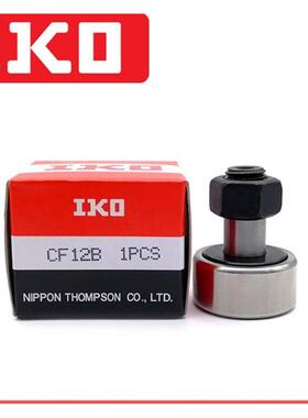 进口凸轮轴承CF 3 4 5 6 8 10 12 16 18  20 24 30 -1 -2 B UU