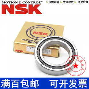 进口 7010 7011 7012 7013 7014 C/AC/CTYNSULP4角接触轴承