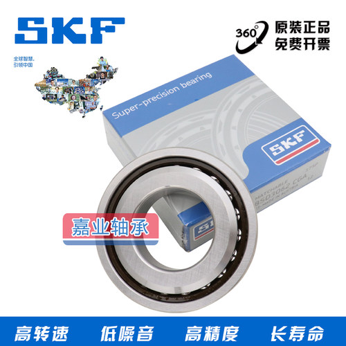 进口丝杠轴承机床轴承