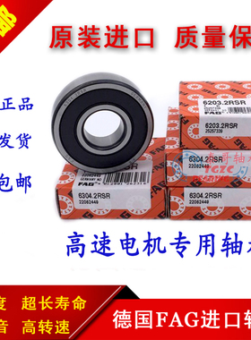 德国轴承62313 62314 62315 62316 62317 62318 62318 62319ZR