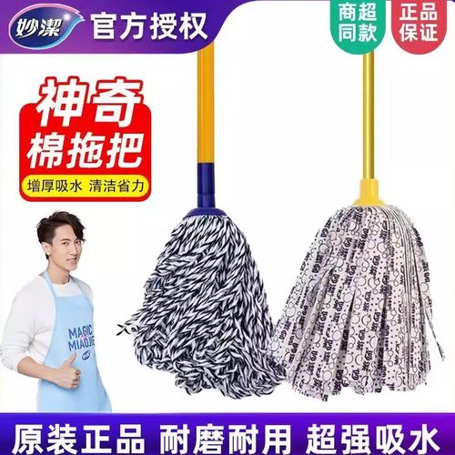 妙洁拖把家用一拖净无纺布老式