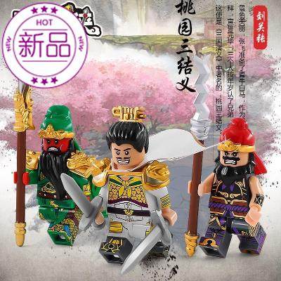 The little man Third Party Villain Rare Zhao Yun Dicu Soldier Assemble Guan Yu Building blocksin the Toy/Childs/Puzzle/Building block/Model , Beads/Jigsaw/Pair/Disassembly/Beat Toy , Jigsaw/Puzzle  category - from Buy2taobao.com to provide professional Taobao agent buy service