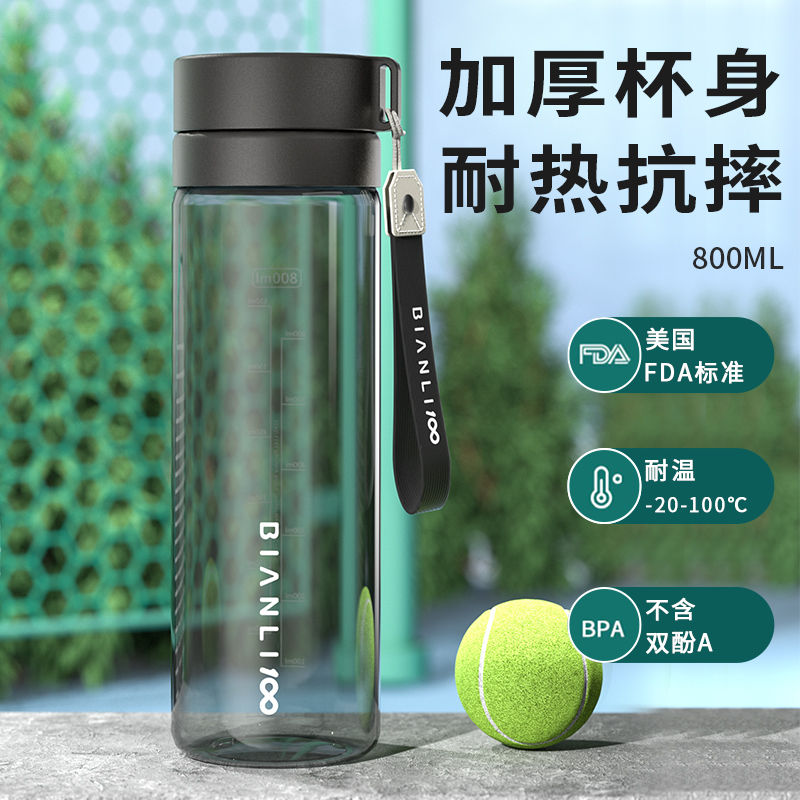 运动水杯男生夏季大容量泡茶杯