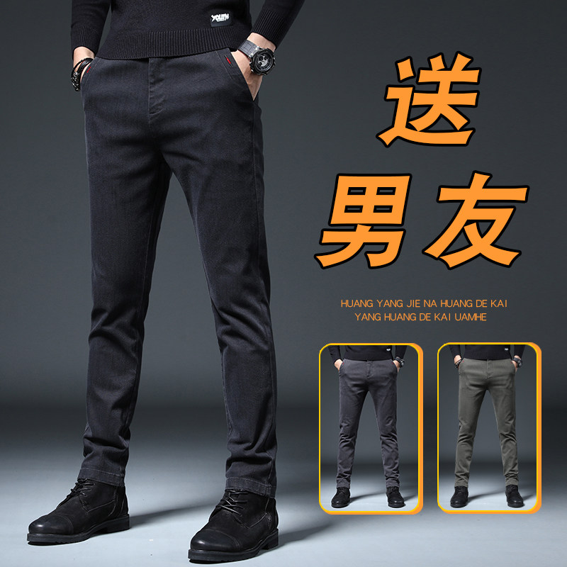 牛仔长裤男士2026新款宽