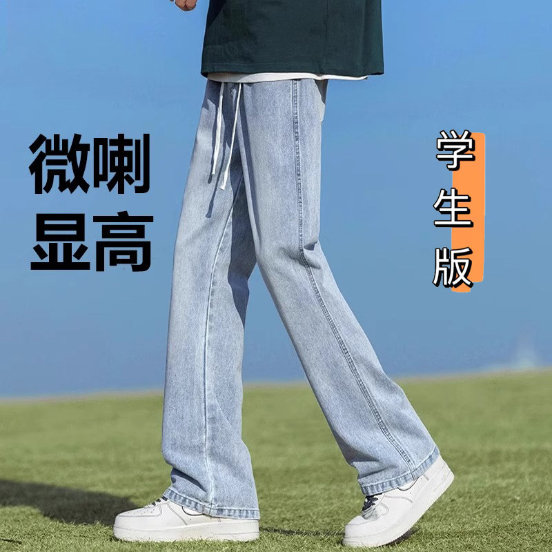 男孩12岁微喇叭牛仔裤13