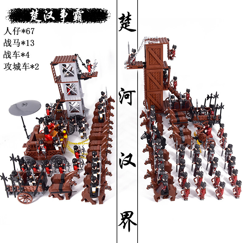 古代汉代拼装人仔刘邦项羽士兵将军玩具攻城撞门战车第三方积木