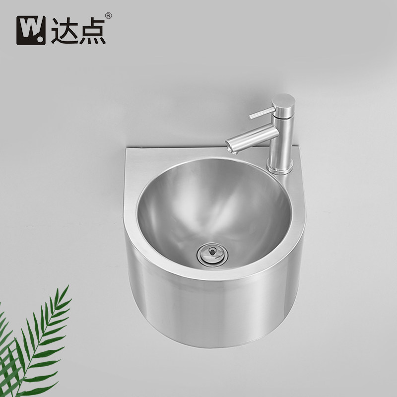 达点不锈钢壁挂小型洗手盆挂墙式卫生间小号洗漱台迷你洗脸盆家用,家装主材,挂墙式洗脸盆,淘宝优惠券,粉丝福利购,淘宝优惠卷