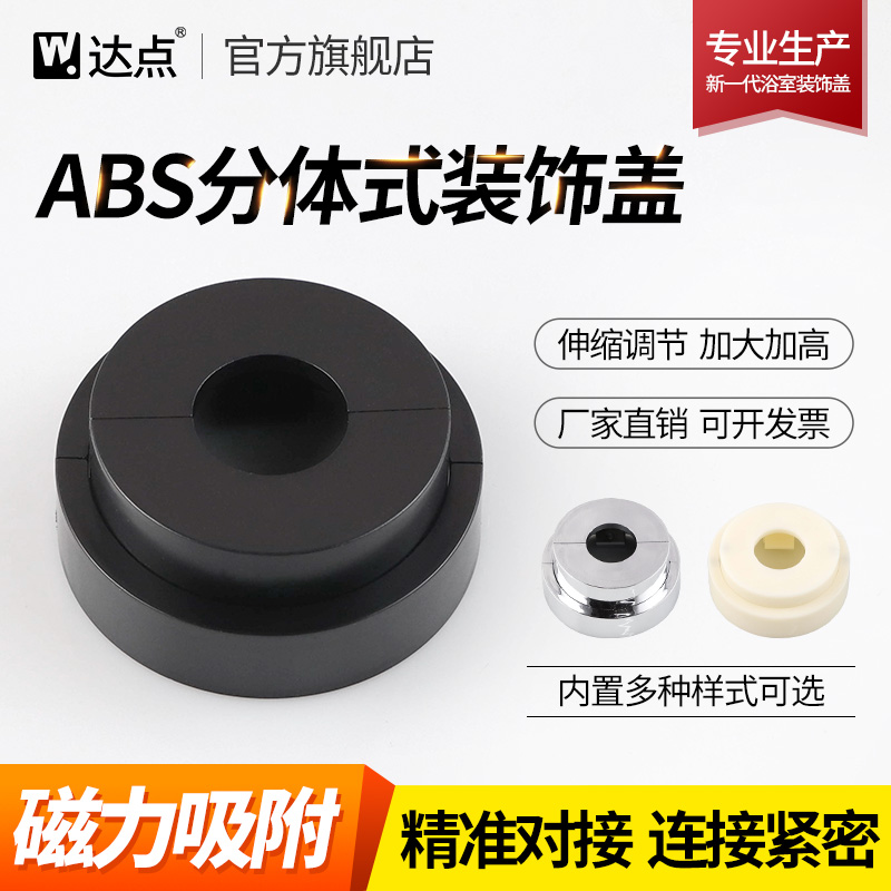 加大花洒水龙头管道分体式混水阀