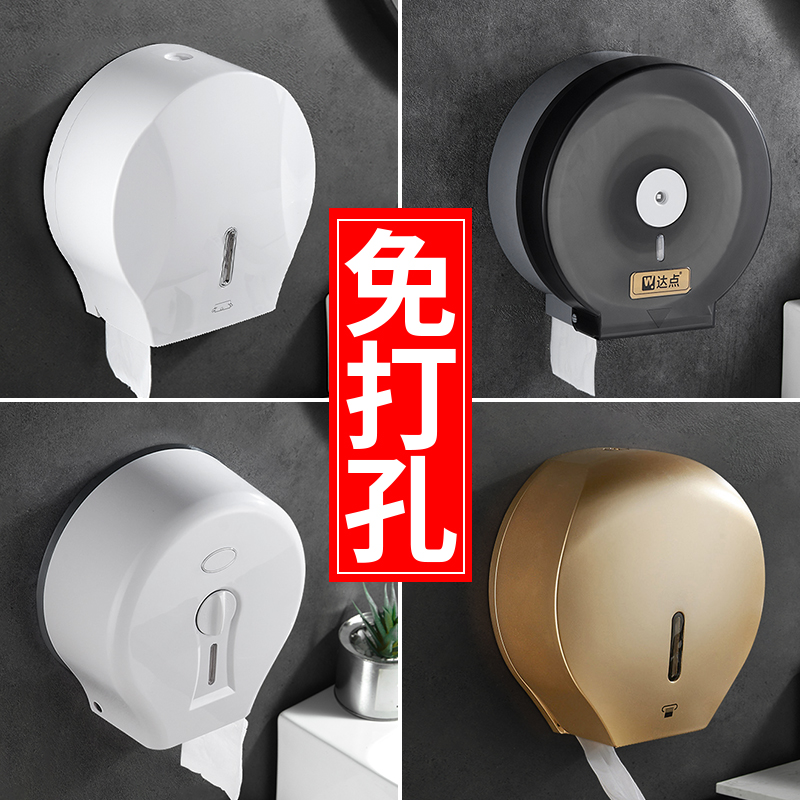 纸盒纸厕酒店公共厕所打孔纸巾