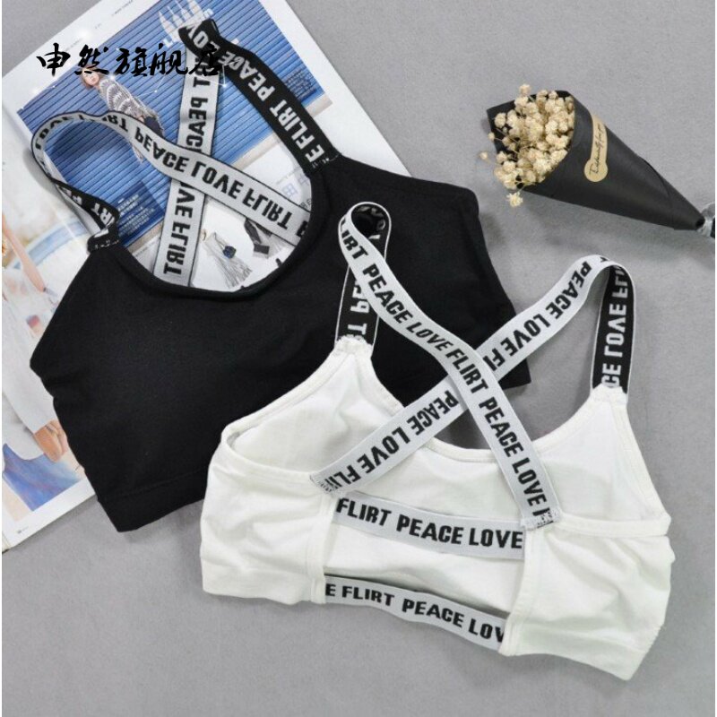 仙女女人女款中大童外穿女童内衣小背心中学生美胸运动型束身美体