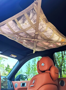 汽车顶棚收纳袋 车顶网兜 车内行李架 新升级交叉款车载置物网