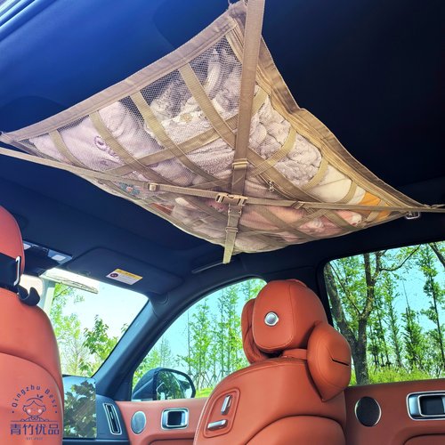 汽车顶棚收纳袋 车顶网兜 车内行李架 新升级交叉款车载置物网