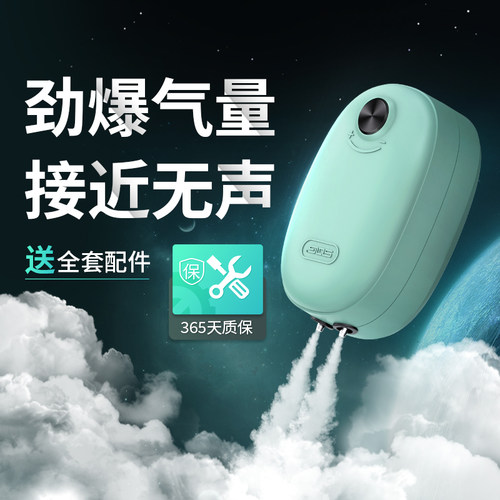 sqg鱼缸氧气泵超静音增氧泵养鱼